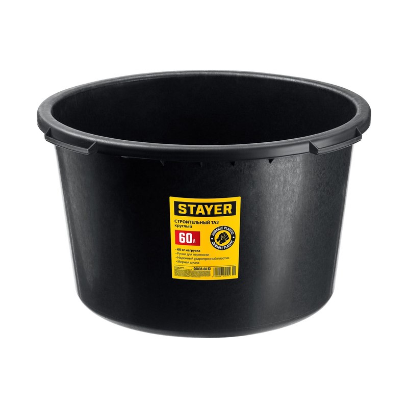 Таз круглый строительный STAYER 60л