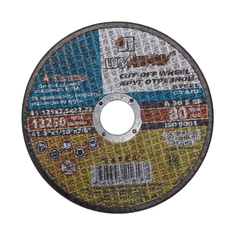 Круг отрезной 14А БУ80 по металлу 125×1,6×22