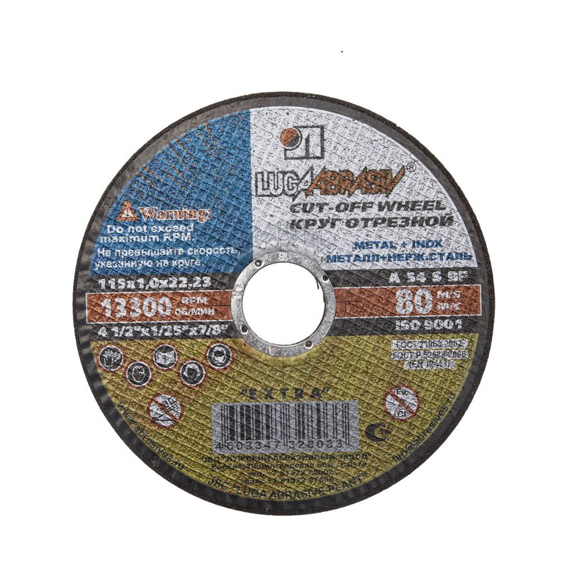 Круг отрезной 14А БУ80 по металлу 115×1,0×22