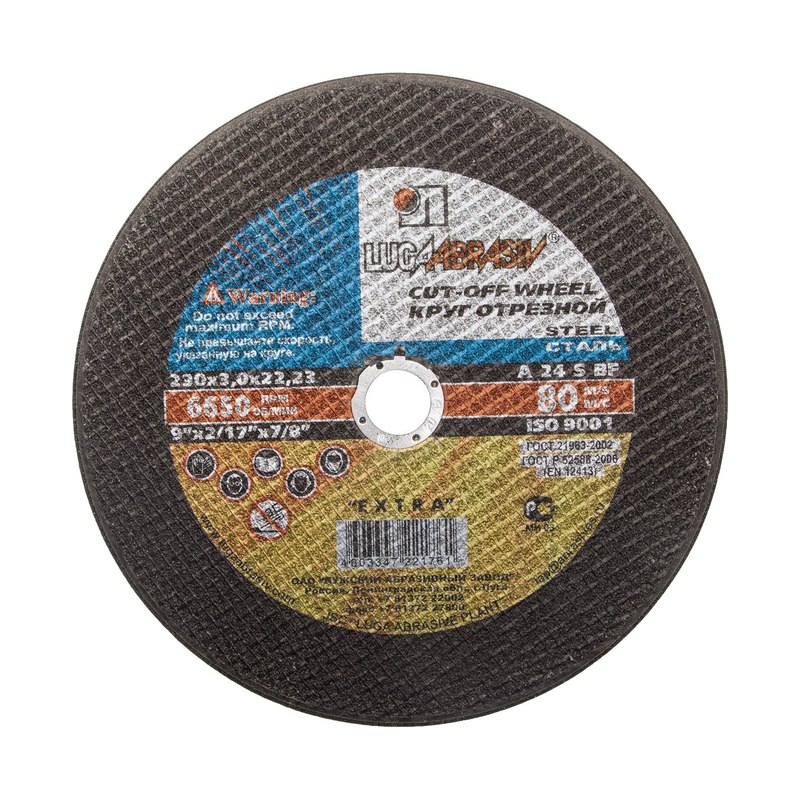 Круг отрезной 14А БУ80 по металлу 230×3,0×22