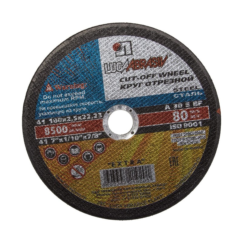 Круг отрезной 14А БУ80 по металлу 180×2,5×22