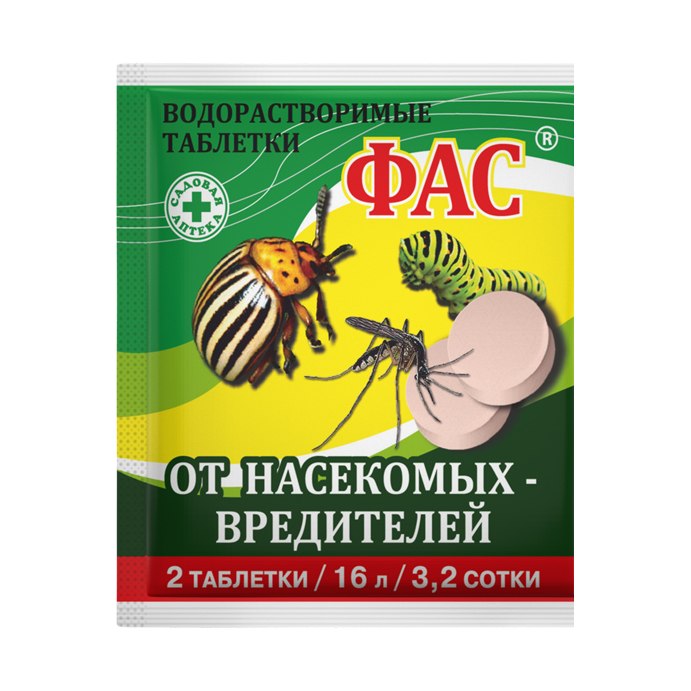 Биопрепарат защита от колорадского жука тли гусениц (8г)