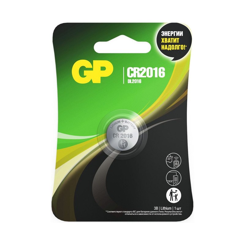 Элемент питания литиевый GP CR2016