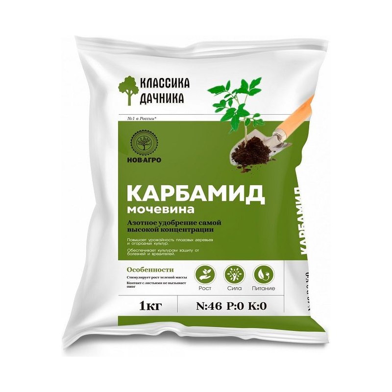 Удобрение Карбамид Мочевина СГГ-РТ 1кг