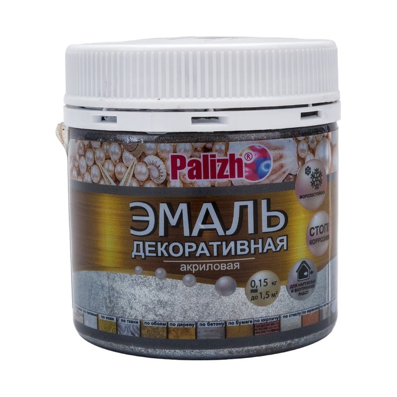 Эмаль акриловая Палиж N90 тёмно-серебристая (0,15кг)