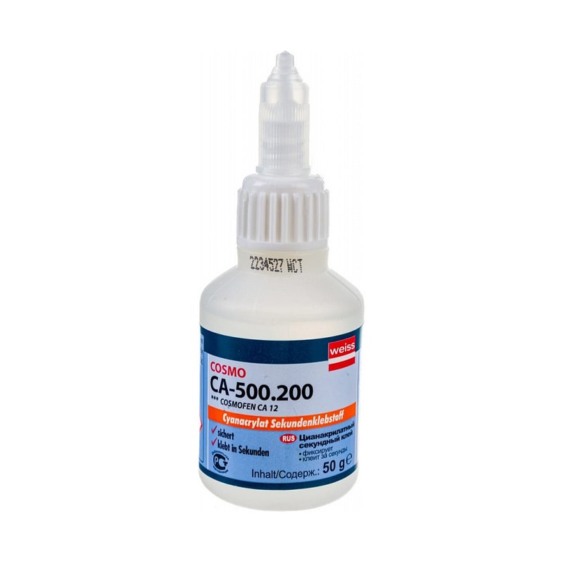 Космофен СА12 50г