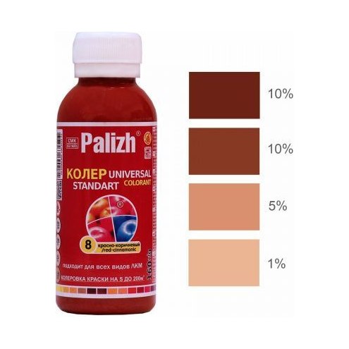 Паста колеровочная Paliж N8 красно-коричневая (100мл)