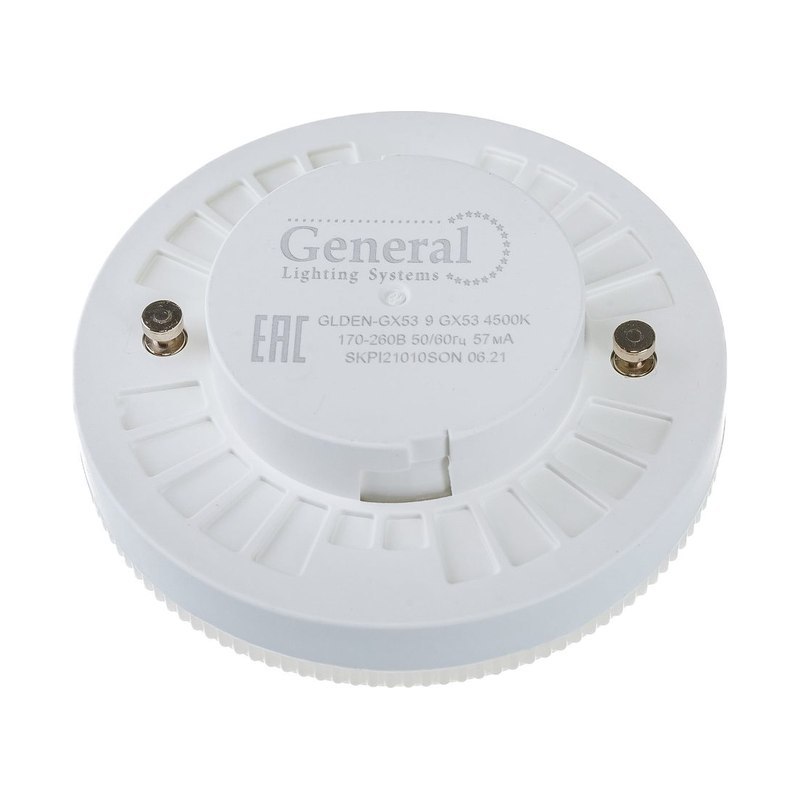 Лампа GX53 светодиодная 9Вт 4500К 75х22мм рифлёный пластик General 642800