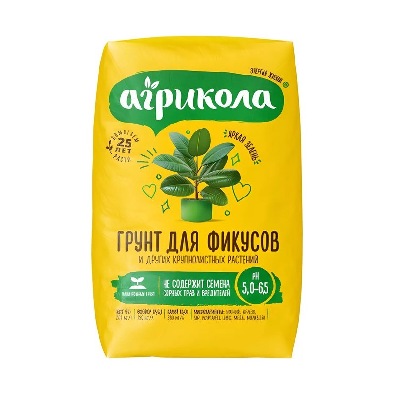 Грунт для фикусов АГРИКОЛА 6л пакет