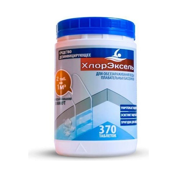 Таблетки Хлорэксель 2,7г 1кг для воды в бассейне