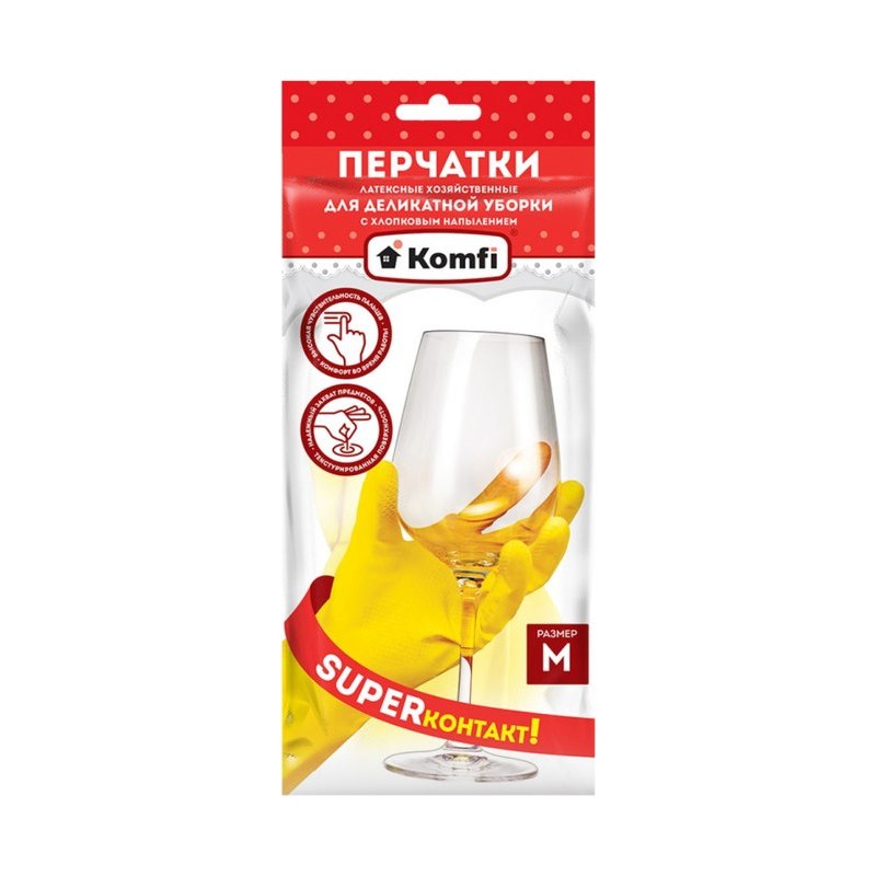 Перчатки латексные хозяйственные Komfi M жёлтые