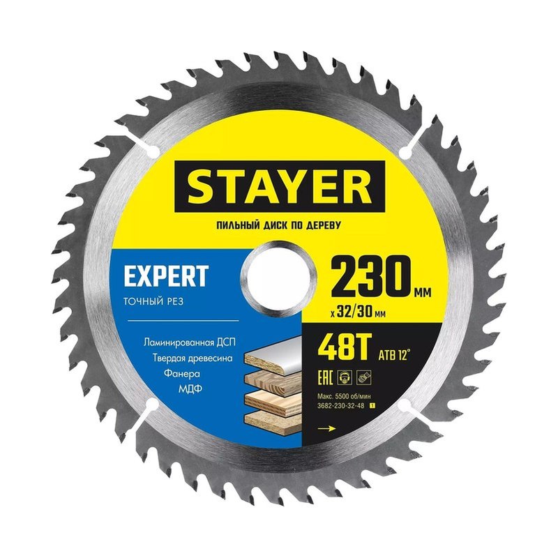 Диск пильный по дереву  230*32/30 мм 48Т STAYER EXPERT