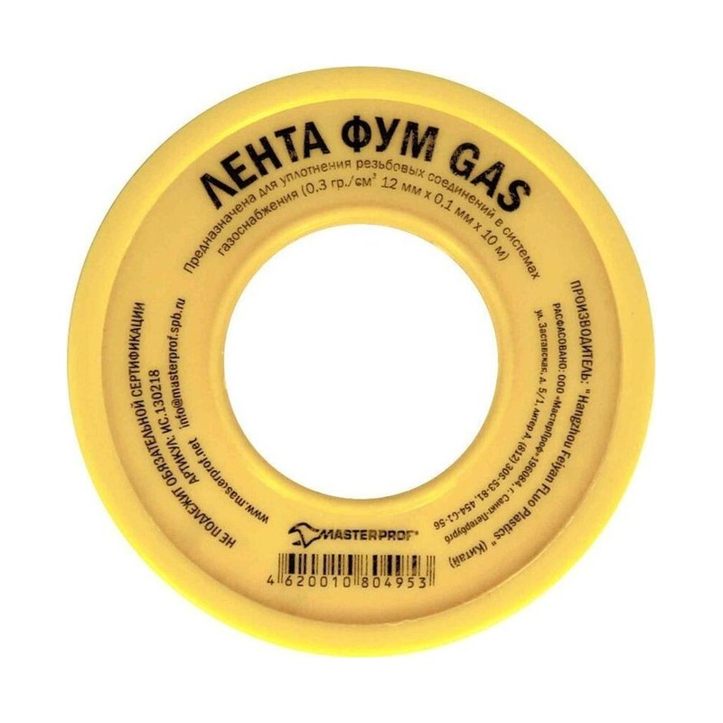 Лента ФУМ для газа желтая 12х01х10 м