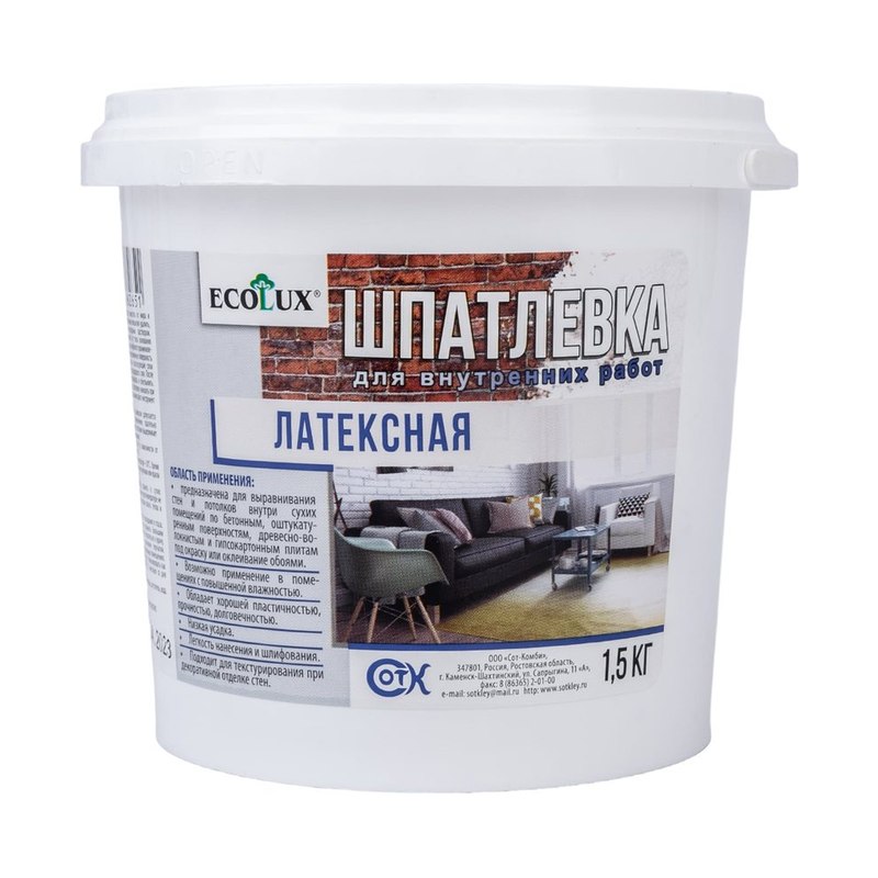 Шпаклевка латексная 1,5 кг Ecolux