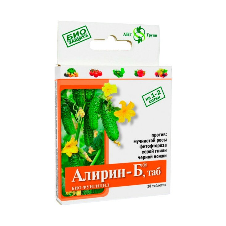 АЛИРИН Б таб 20 шт