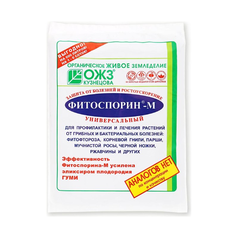 ФИТОСПОРИН М 200гр