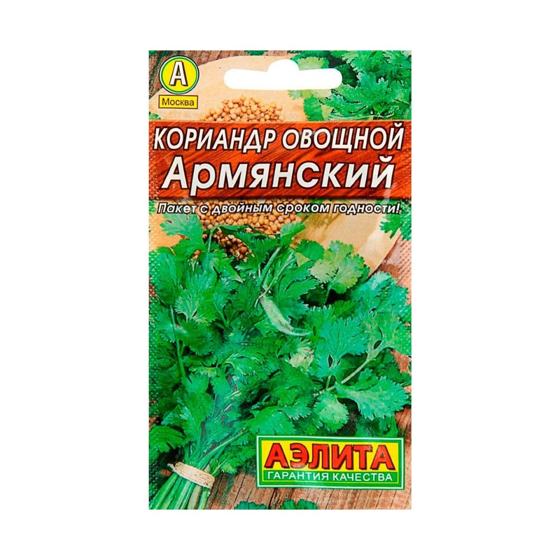 Кориандр Армянский 3гр Аэлита Лидер