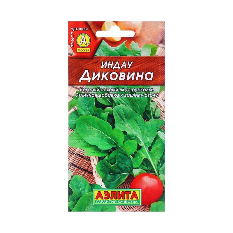 Индау/рукола Диковина 0,3гр Аэлита