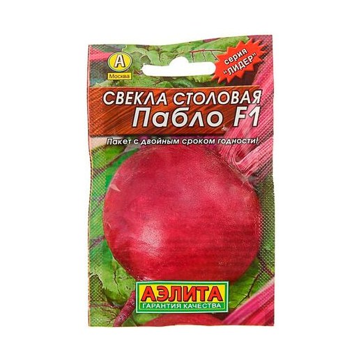 Свекла Пабло F1 1гр Аэлита Лидер