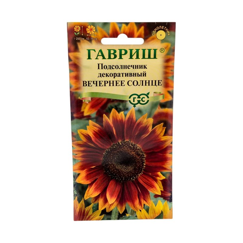 Подсолнечник Вечернее солнце 0,5г