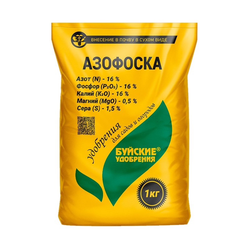 Удоб АЗОФОСКА 1 кг