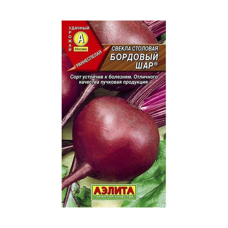Свекла Бордовый шар 3гр Аэлита