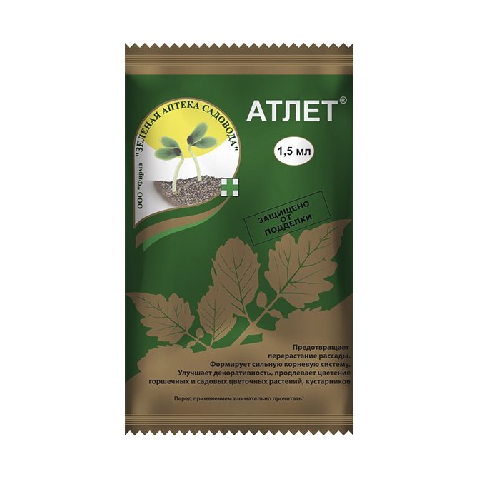Атлет 1,5 мл ЗЕЛЕНАЯ АПТЕКА