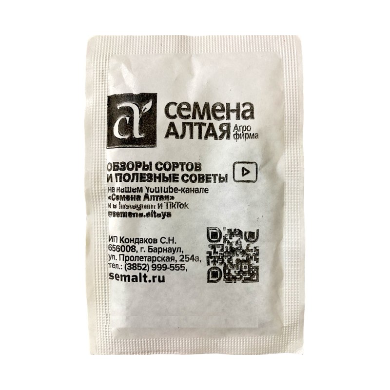 Редька китайская Маргеланская 1 гр Семена Алтая
