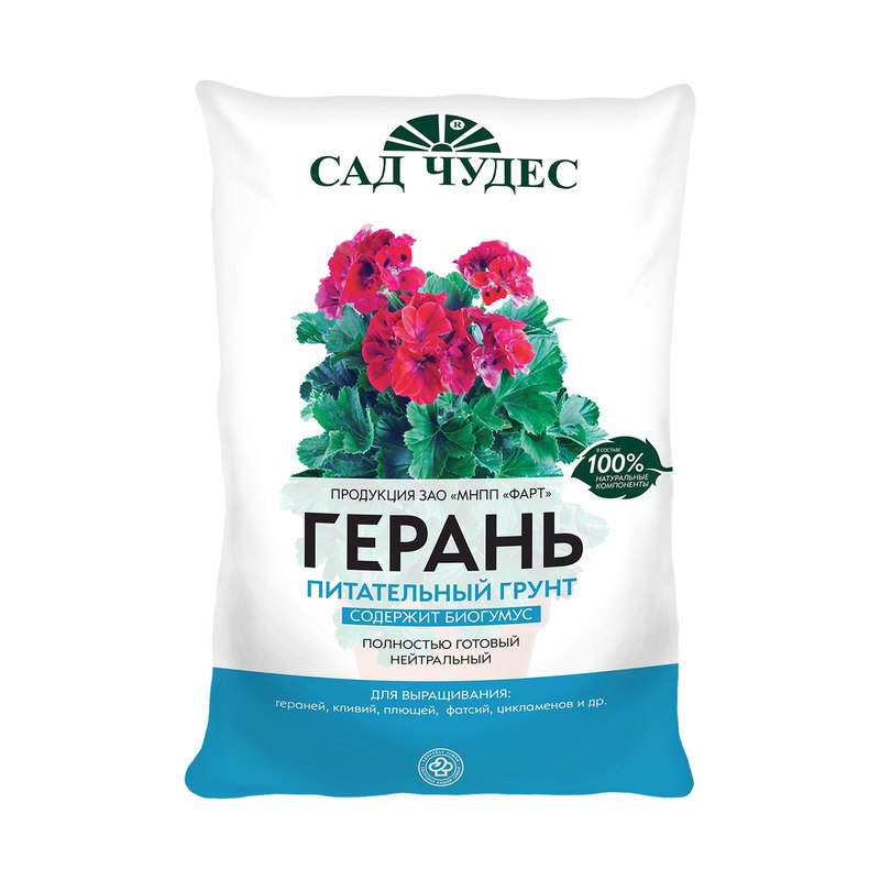 Грунт ФАРТ Герань 2,5 л