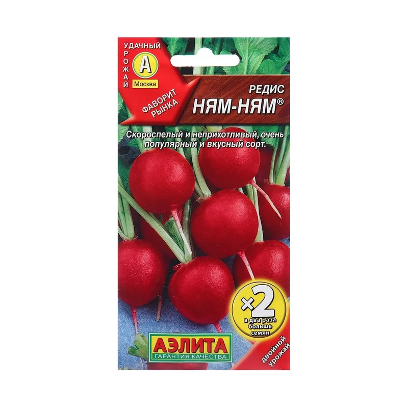 Редис Ням-Ням 6гр Аэлита