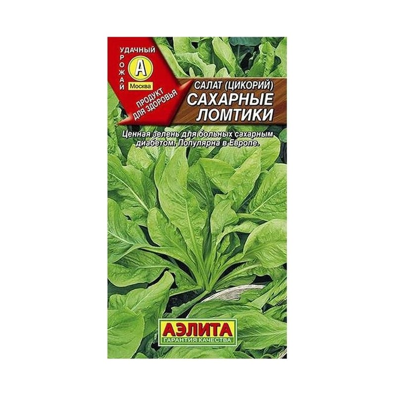 Салат Сахарные ломтики 0,5гр цикорий Аэлита цв