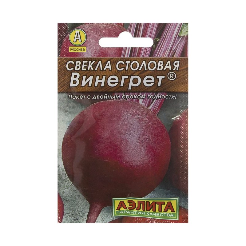 Свекла Винегрет 3 гр Аэлита цв