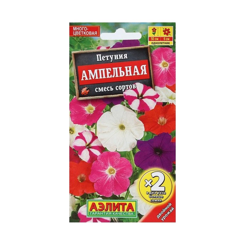 Петуния Ампельная смесь 0,1-0,2гр Аэлита цв
