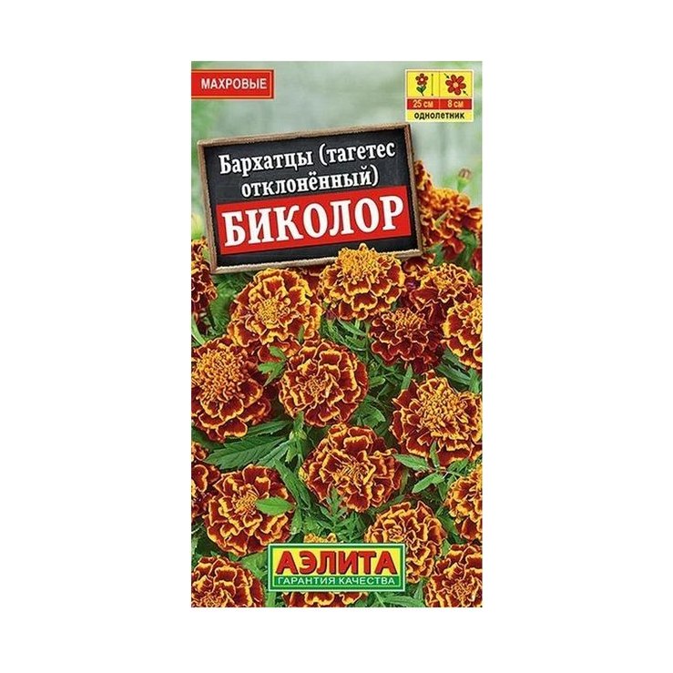 Бархатцы Биколор 0,3гр Аэлита цв