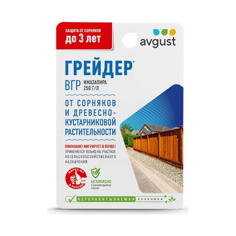 ГРЕЙДЕР АВГУСТ 10 мл