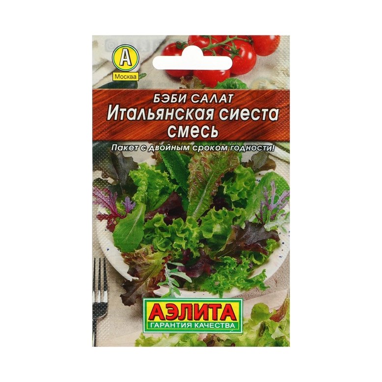 Салат Бэби Итальянская сиеста смесь 0,5гр Аэлита Лидер