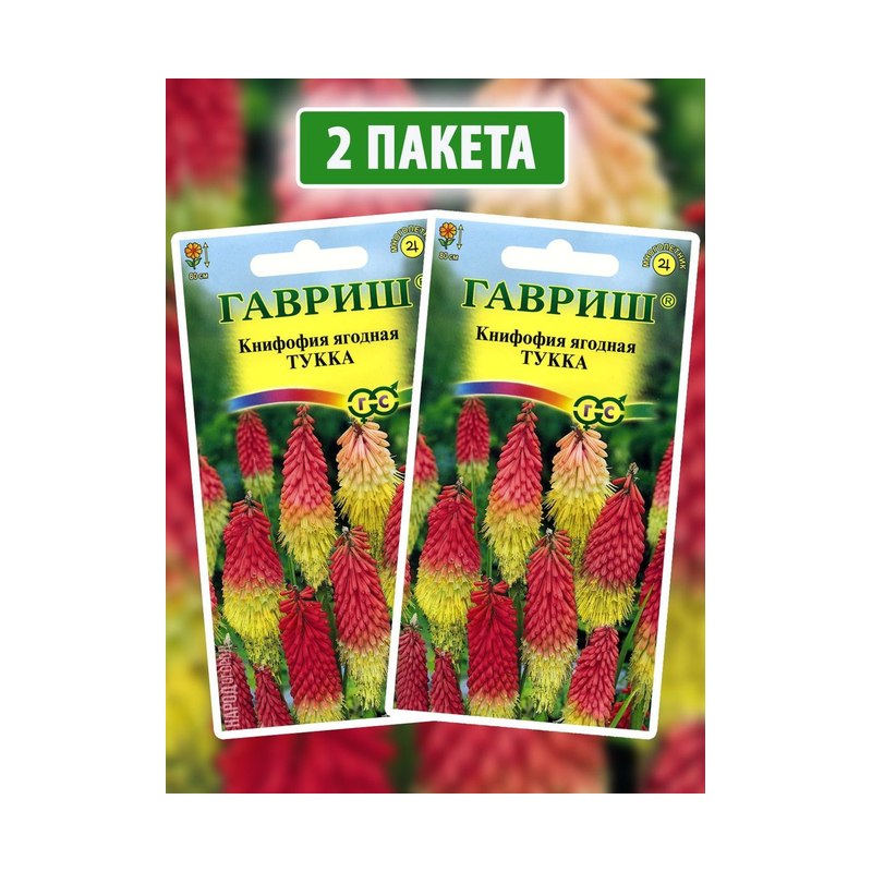 Книфофия ягодная Тукка 0,05г ЦГавриш
