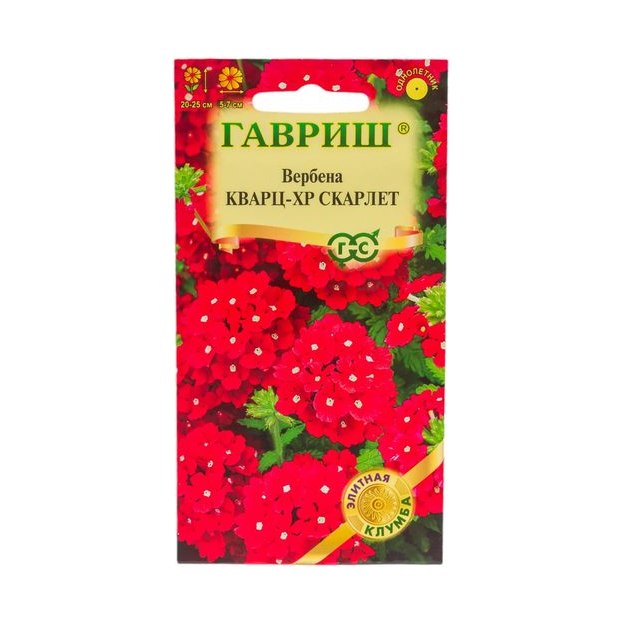 Вербена Кварц Скарлет 4шт Гавриш