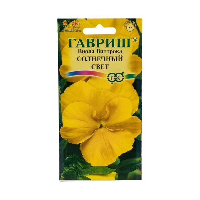 Виола Солнечный свет 0,05г Ц Гавриш