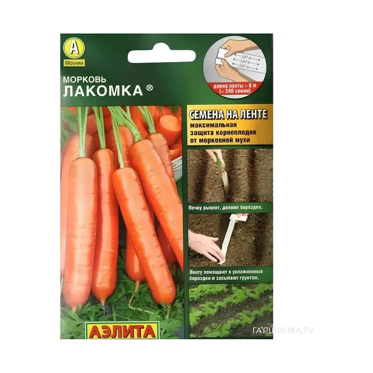 Морковь Лакомка (лента)8 м Аэлита