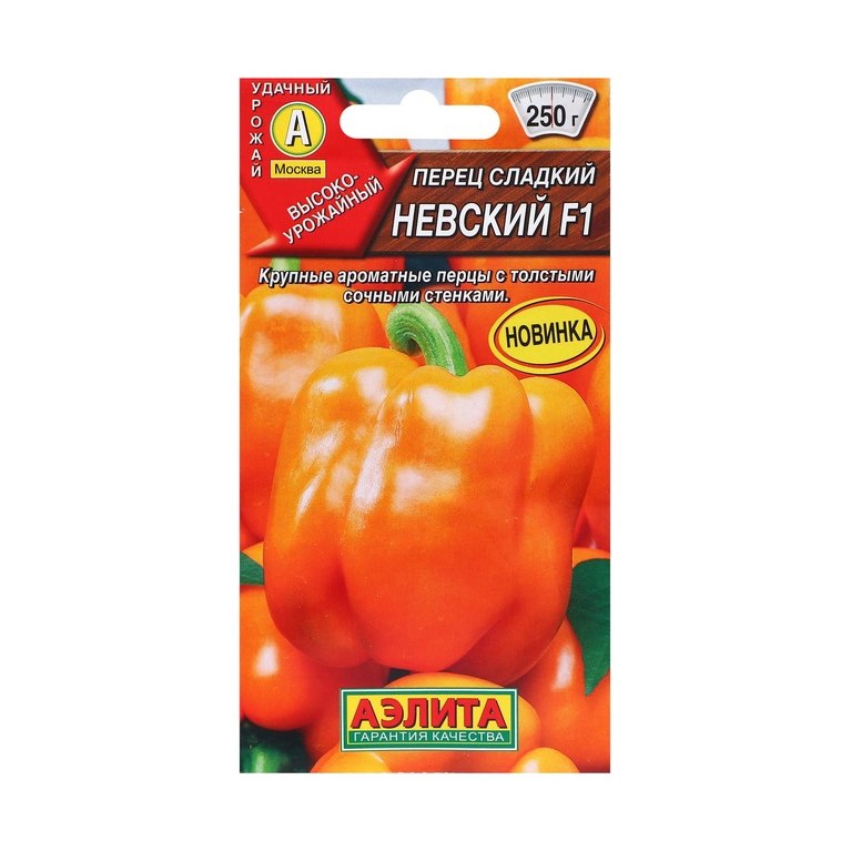 Перец сладкий Невский F1