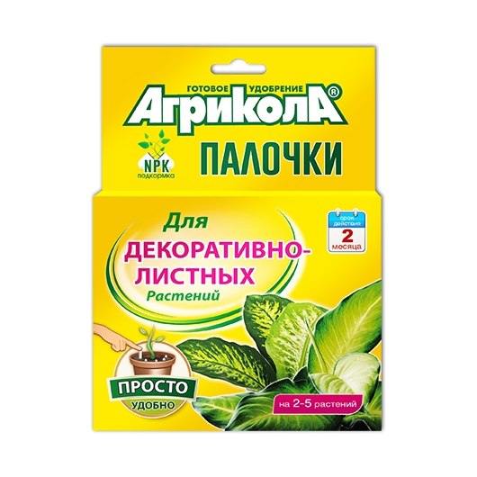 Удобрение-палочки Агрикола декоративно-листных растений 10шт