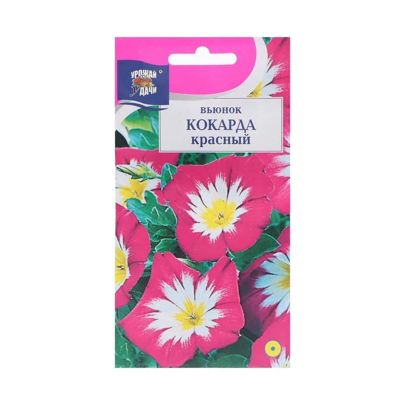 Вьюнок Кокарда Красный УУ 0,5Г