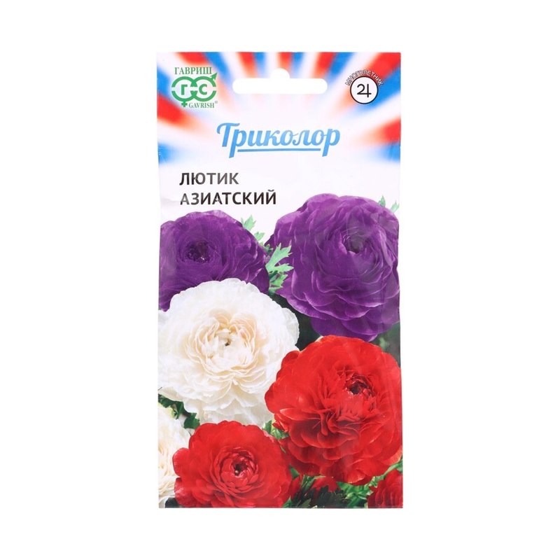 Лютик/Ранункулюс азиатский триколор 3шт