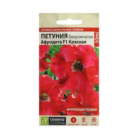 Петуния Афродита F1 красная бахромчатая 5шт