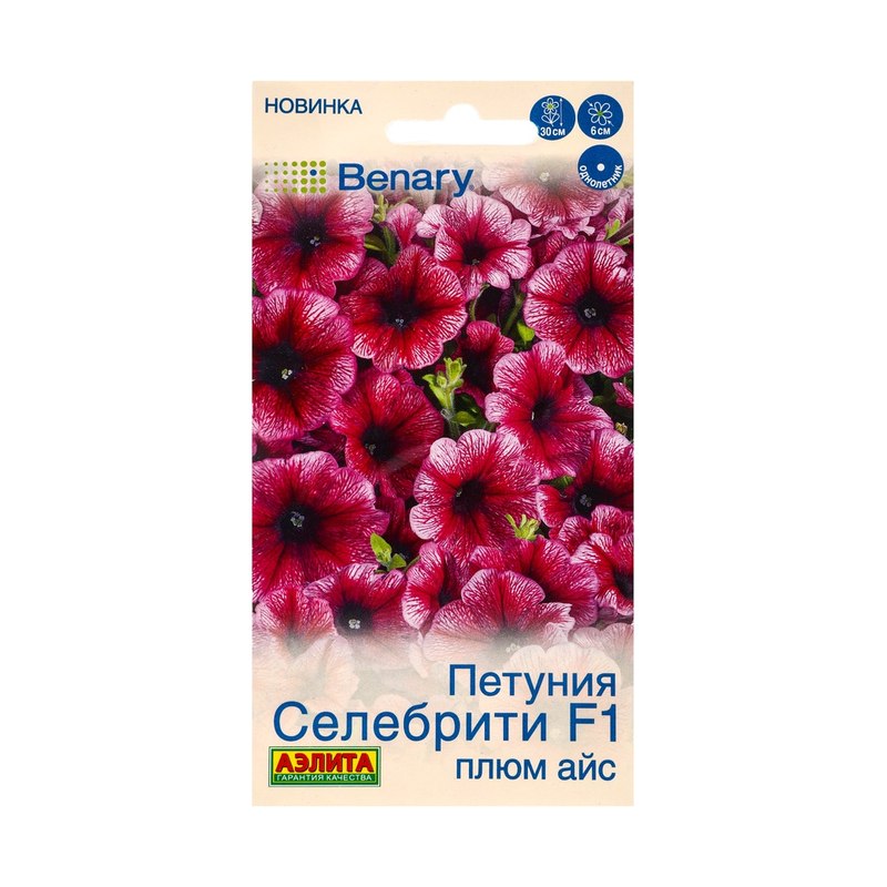 Петуния Селебрити плюм айс 7шт
