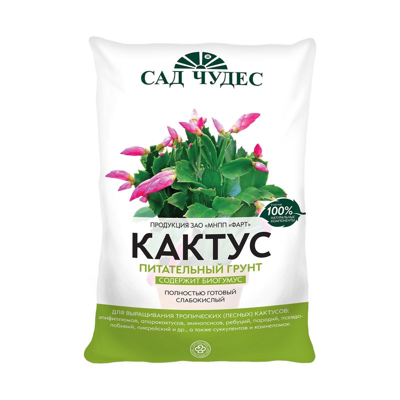 Грунт ФАРТ Кактус 2,5 л.