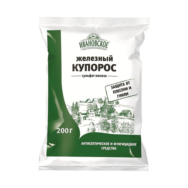 Железный купорос 200гр