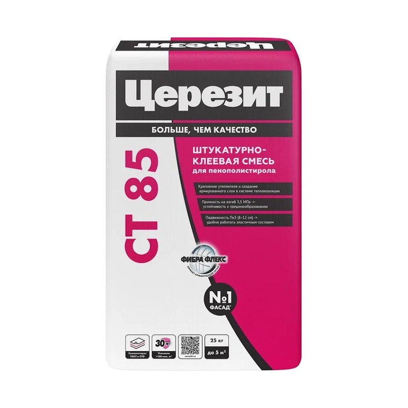 Штукатурно-клеевая смесь для плит из пенополистирола Ceresit CT85 25кг