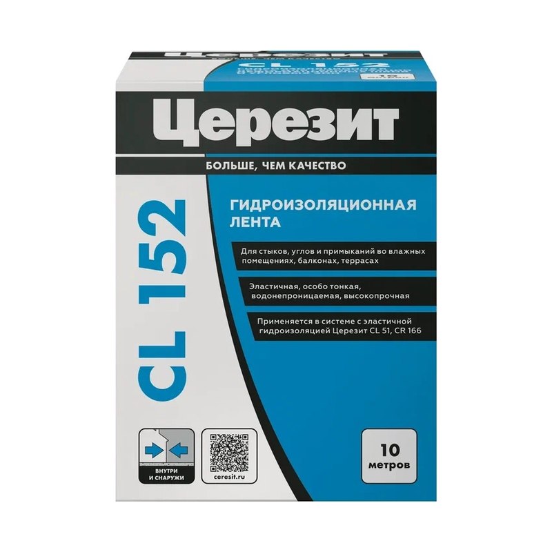 Лента герметизирующая Ceresit CL152 (10м)